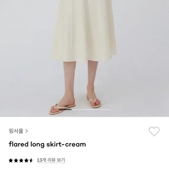 링서울 스커트cream s사이즈