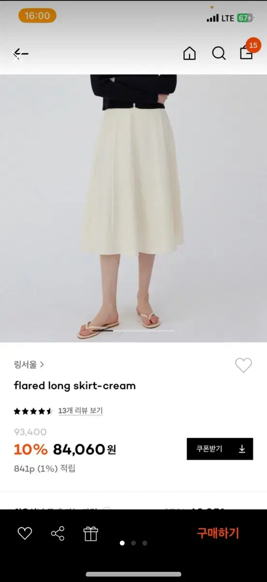 링서울 스커트cream s사이즈