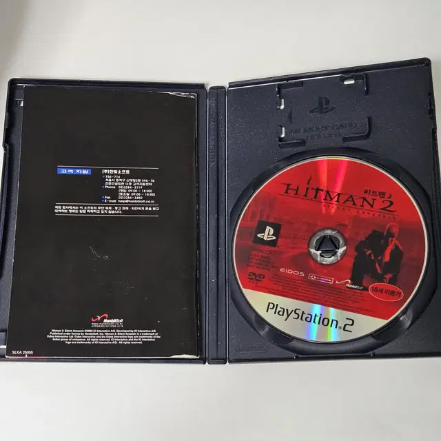 [중고] PS2 히트맨 2 침묵의 암살자 정발 / 플스2