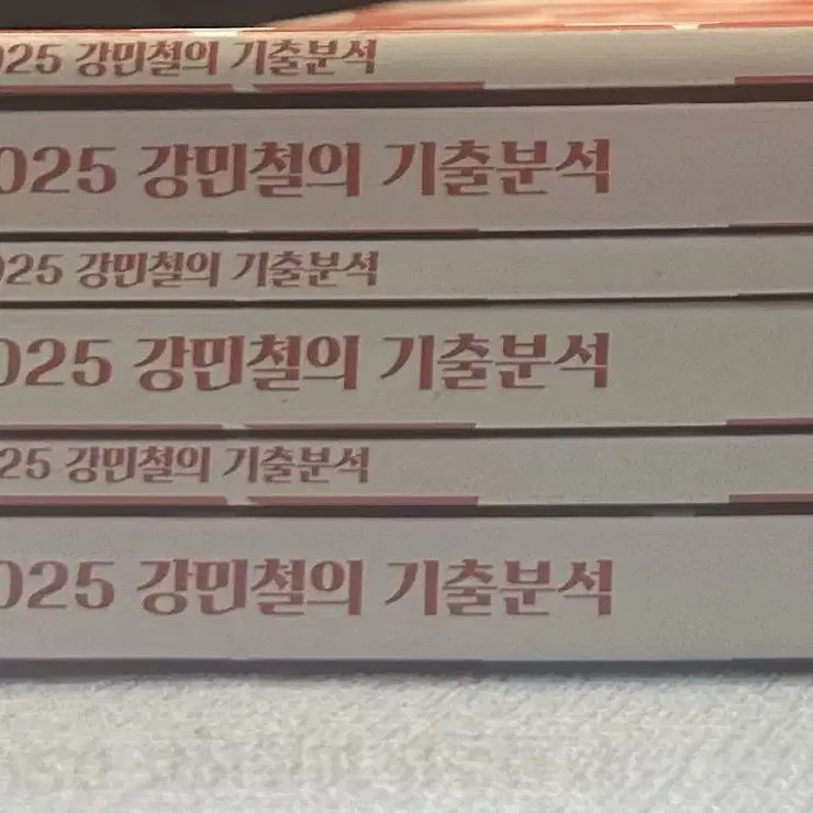 2025 강기분 문학