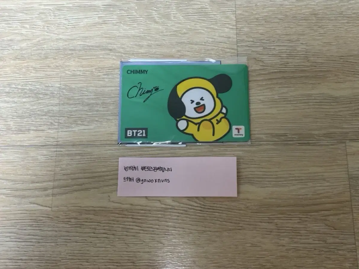 Bangtan Character BT21 Transportation Card (Chimi)