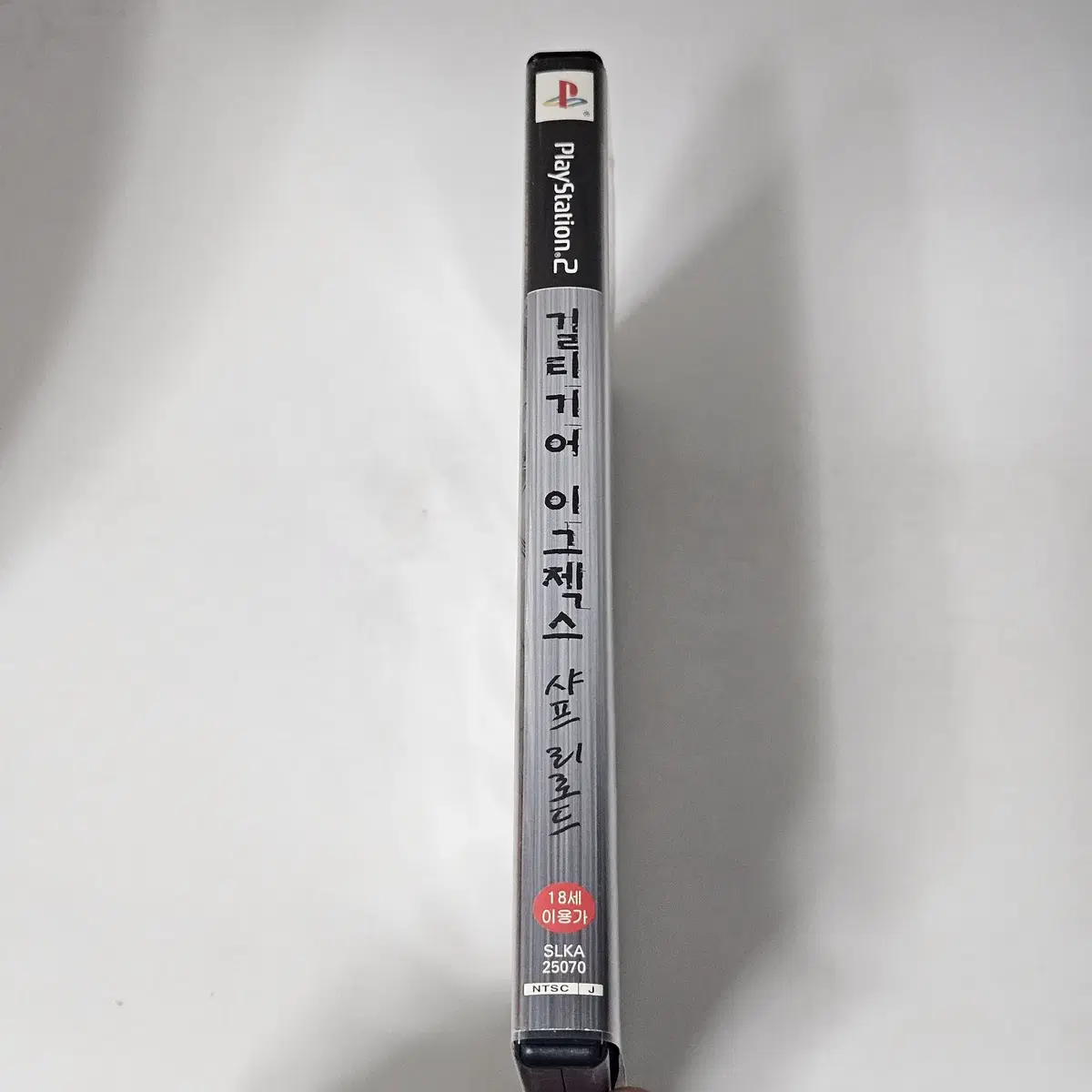 [중고] PS2 길티기어 이그젝스 샤프리로드 초회판/ 플스2