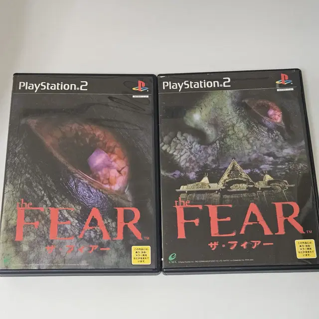 [중고] PS2 더 피어 일판 / 플스2