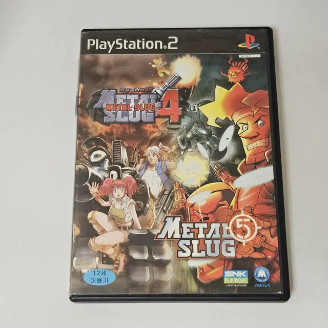 [중고] PS2 메탈 슬러그 4/5 정발 (메뉴얼X) / 플스2