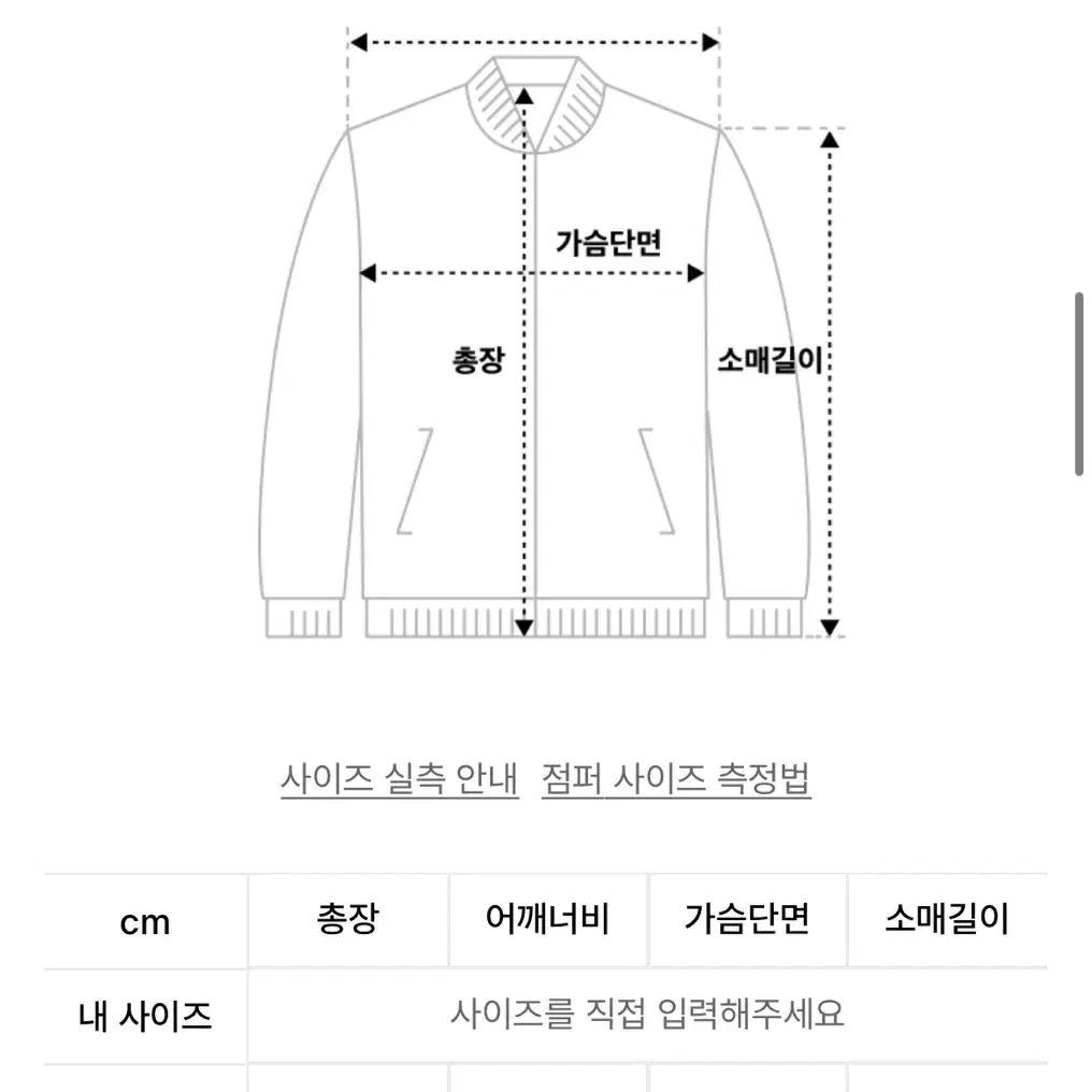 마뗑킴 크롭 패딩