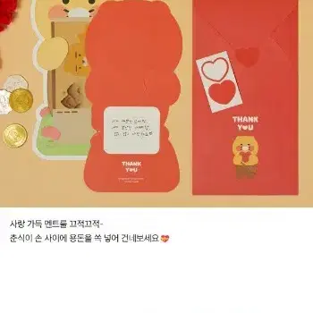 잠시할인) 춘식이 키보드마우스 장패드 용돈봉투 스티커 인형 문구 라이언