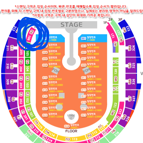 콜드플레이 내한공연 2025.04.16 지정석 S 2자리 연석