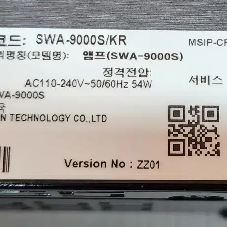 삼성사운드바 HW-MS651, SWA-9000S 판매합니다.