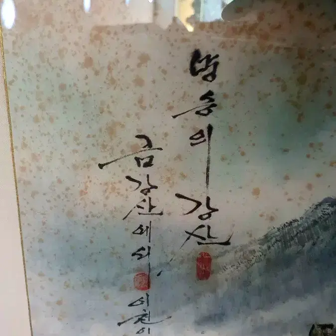 금강산 그림 초대형 액자