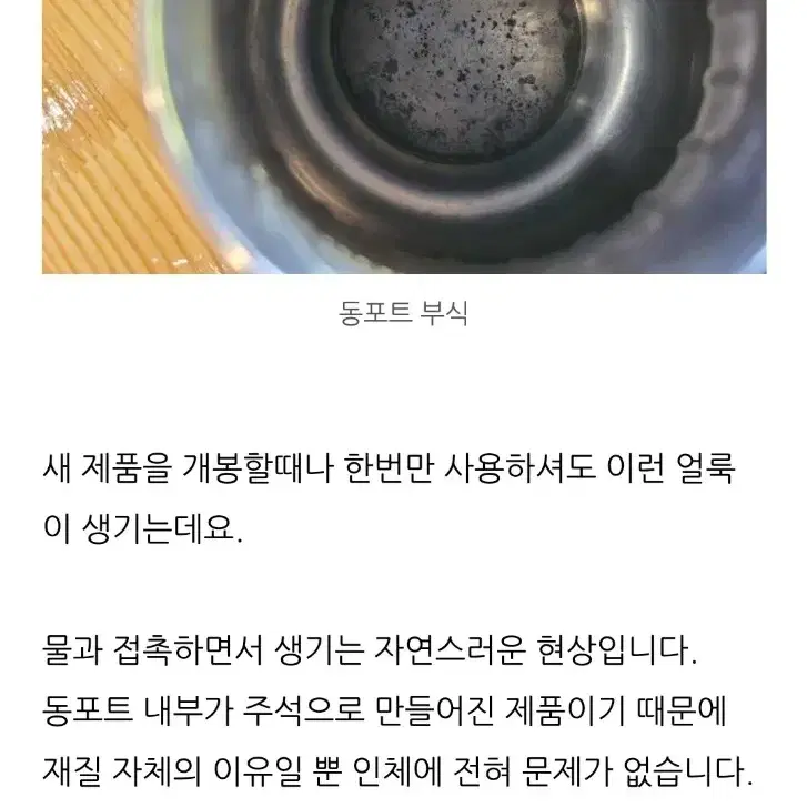 칼리타 동포트 드립주전자 드립포트