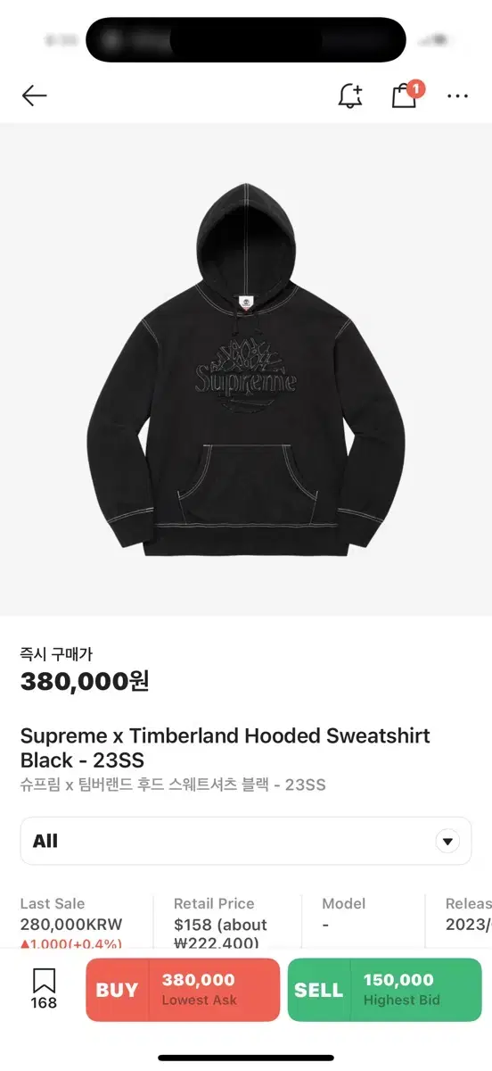 슈프림 팀버랜드 후드 Supreme Timberland s사이즈