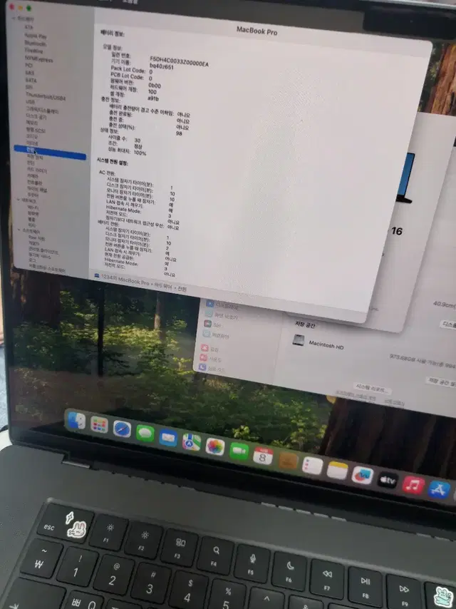 맥북프로 m3 pro 16인치 36g / 1tb 고급형 팝니다