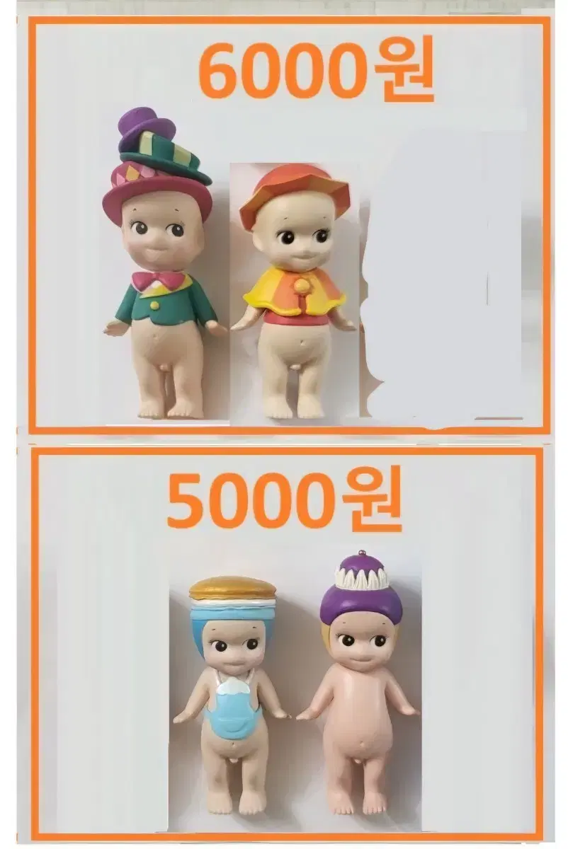 소니엔젤 여러가지