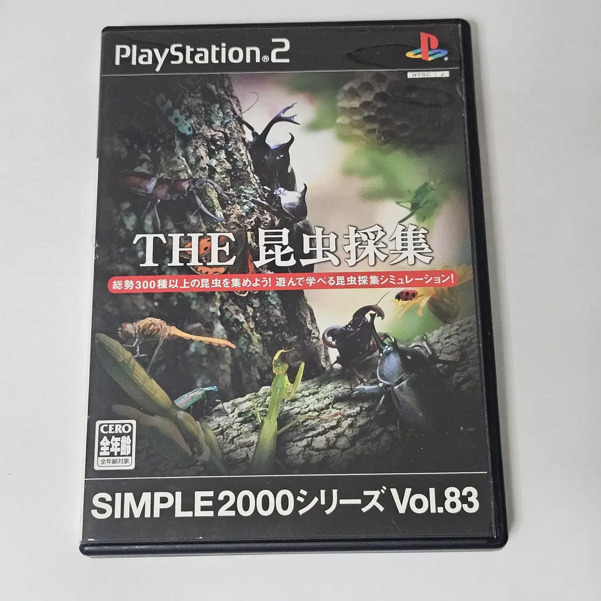 [중고] PS2 더 곤충채집 심플 2000 VOL.83 일판 / 플스2