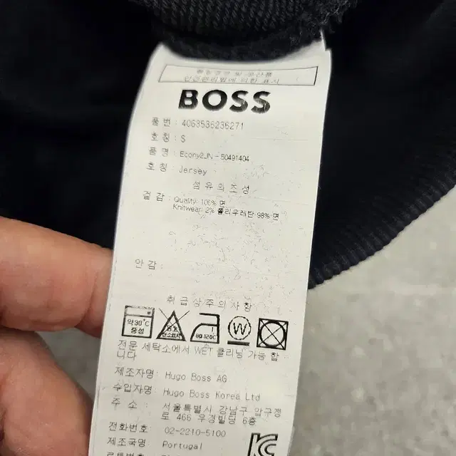 BOSS 남자 휴고보스 릴렉스핏 유니섹스 후드티 블랙 S