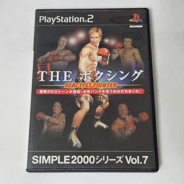 [중고] PS2 더 복싱 심플 2000 VOL.7 일판 / 플스2