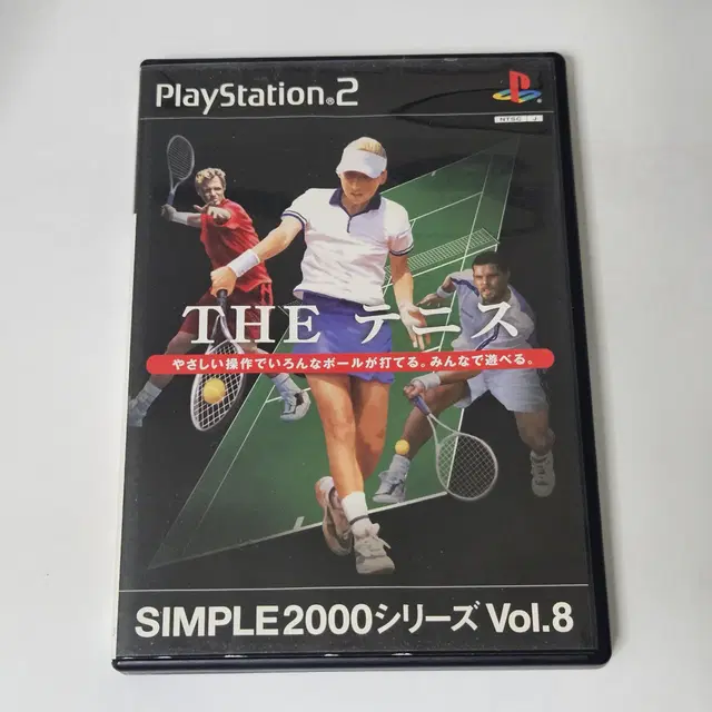 [중고] PS2 더 테니스 심플 2000 VOL.8 일판 / 플스2