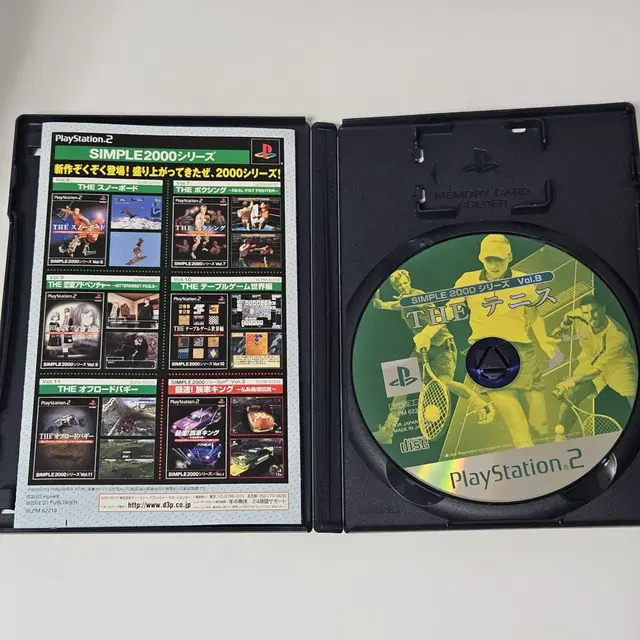 [중고] PS2 더 테니스 심플 2000 VOL.8 일판 / 플스2