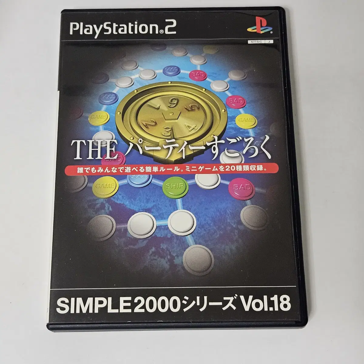 [중고] PS2 더 파티 주사위 심플 2000 VOL.18 일판