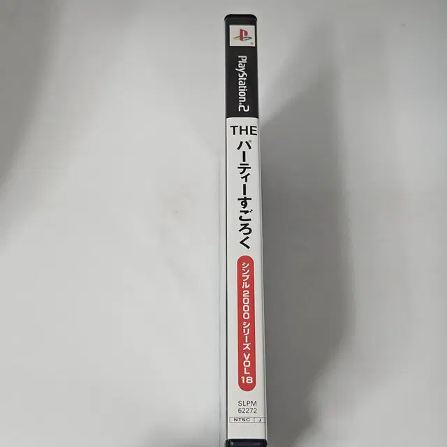 [중고] PS2 더 파티 주사위 심플 2000 VOL.18 일판