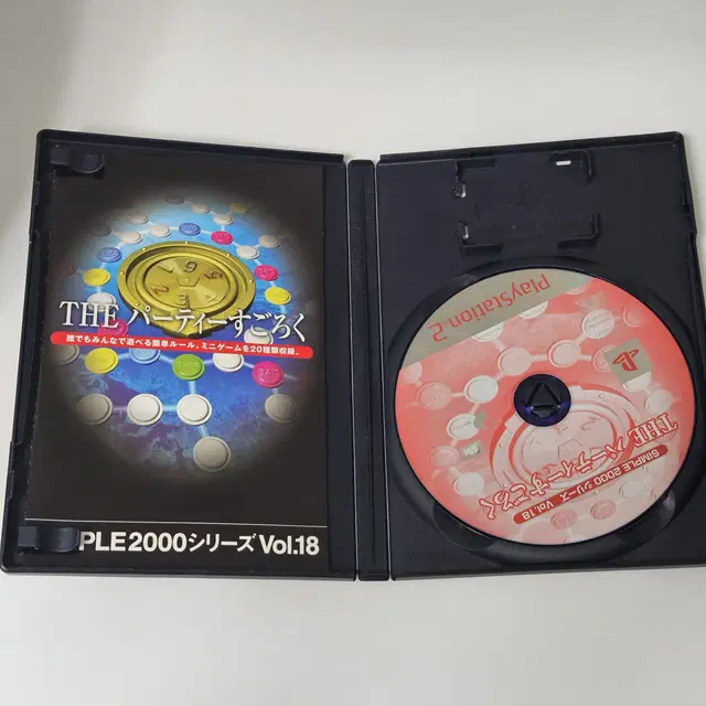 [중고] PS2 더 파티 주사위 심플 2000 VOL.18 일판