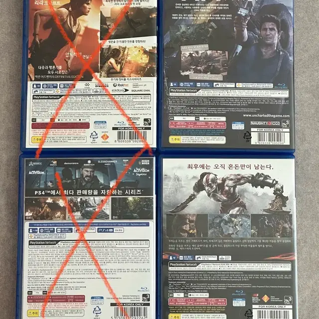 플스4 PS4 게임 (개당 가격)