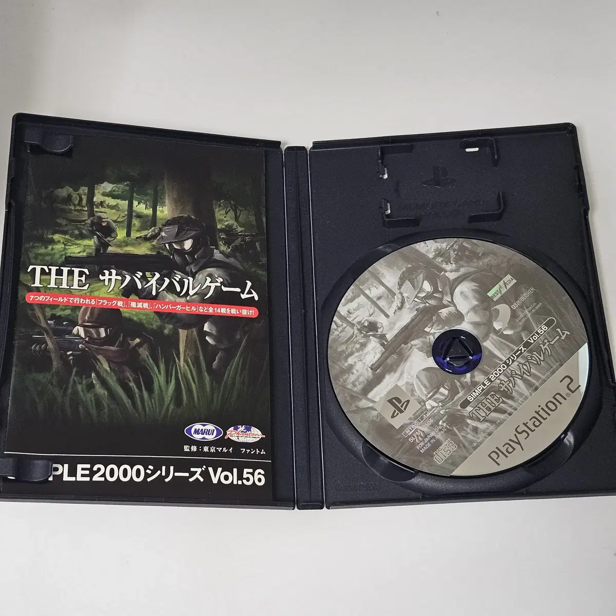 [중고] PS2 서바이벌 게임 심플 2000 VOL.56 일판 / 플스2