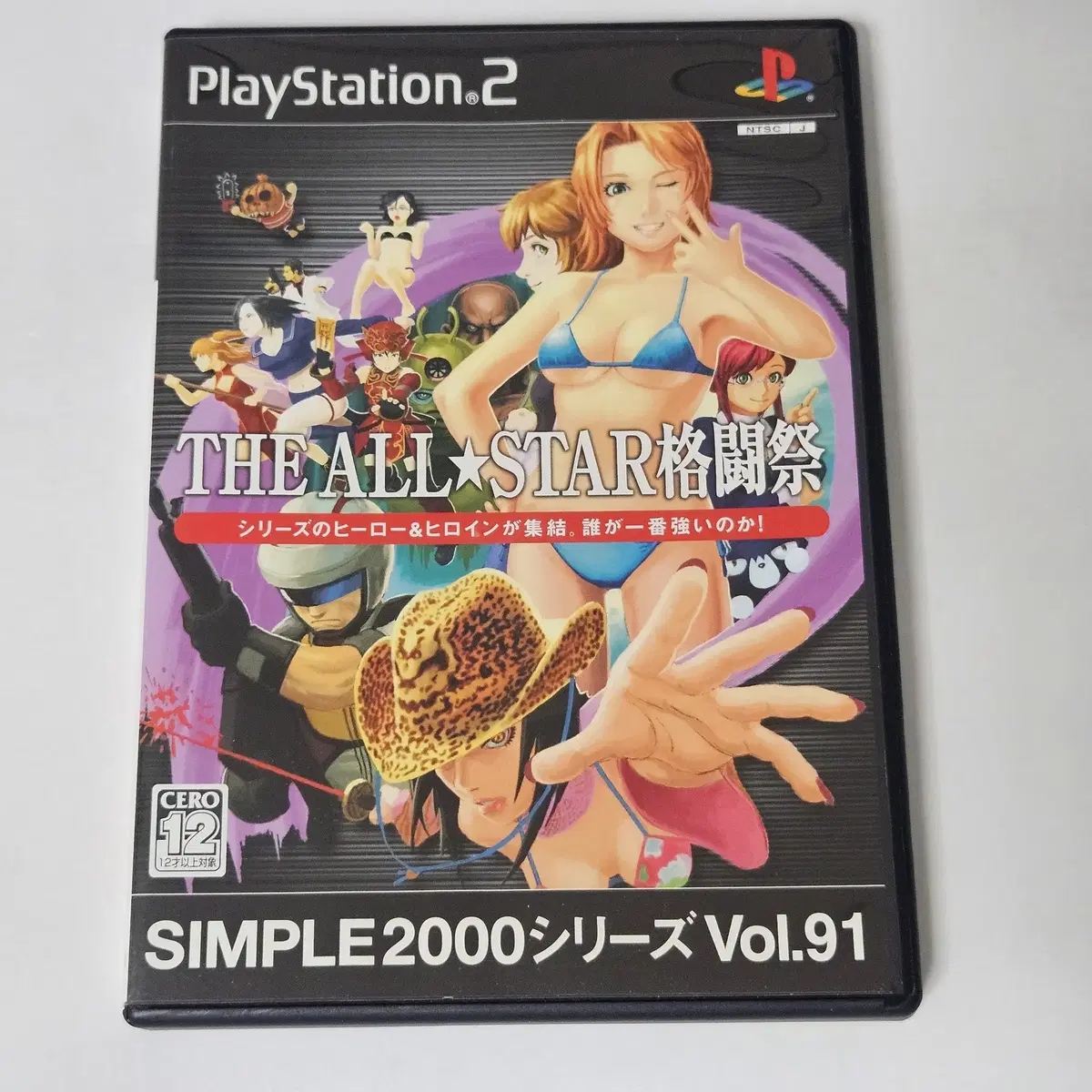 [중고] PS2 더 올스타 격투제 심플 2000 VOL.91 일판