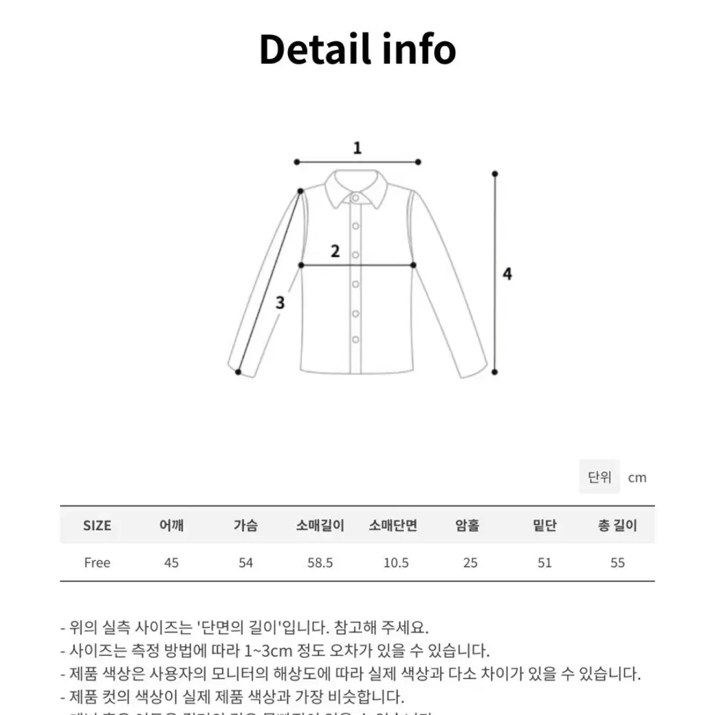 [새상품] 가을 가디건 간절기 가디건 아이보리