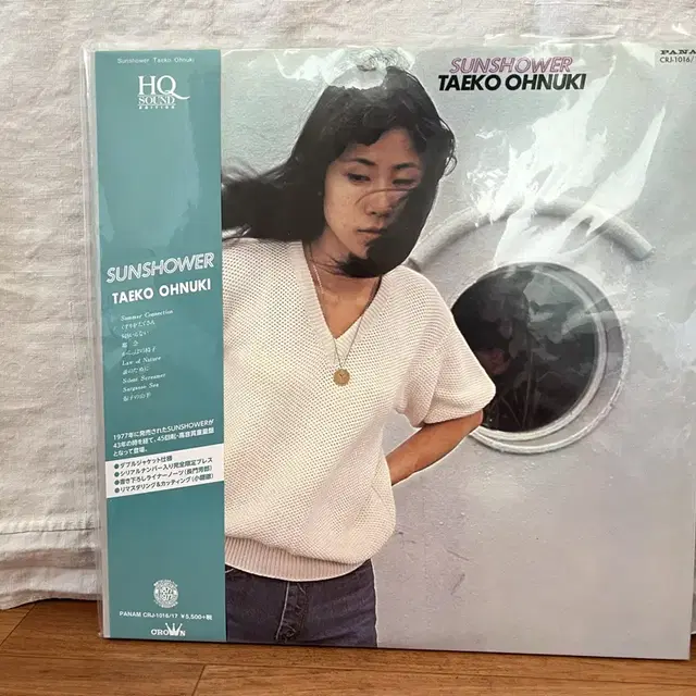 오누키 타에코 Sunshower HQsound 2lp 미사용반