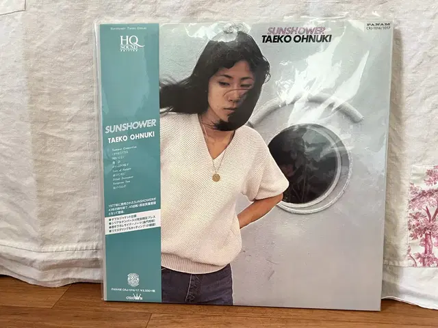 오누키 타에코 Sunshower HQsound 2lp 미사용반