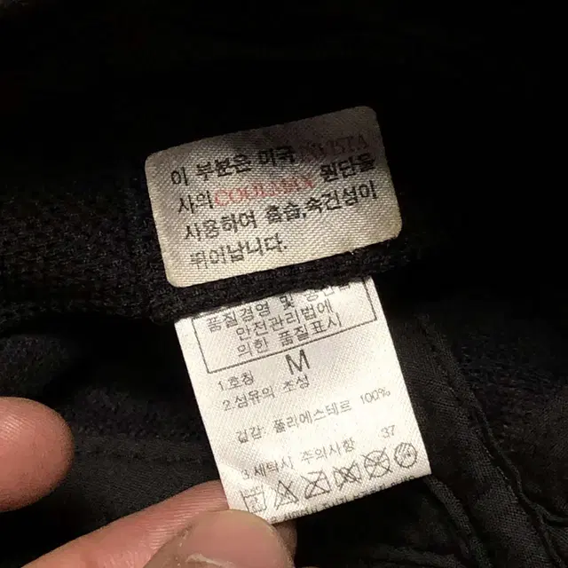 M) 노스페이스 윈드스토퍼 플리스 버킷햇 귀덮개 사파리 모자 볼캡 노페