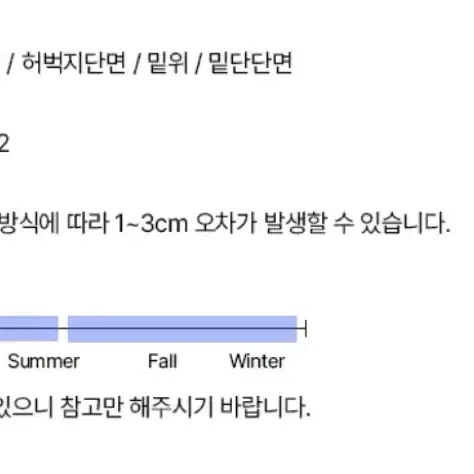 마롭 청바지 인디고 크롭세미와이드 데님팬츠