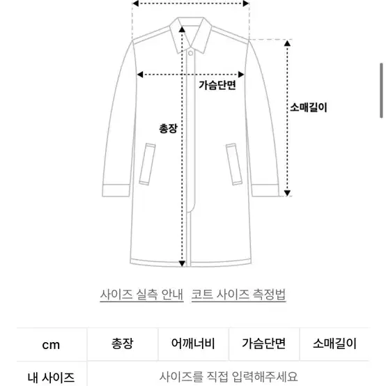 (동영상ㅇ)인사일런스우먼 피크드 싱글 코트 헤링본