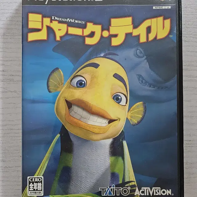 ps2/플스2 샤크테일 일어자막