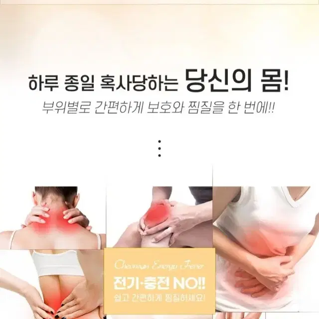 1세트+1세트)천산삼태극  자가발열보호대6종. 블랙. 2세트