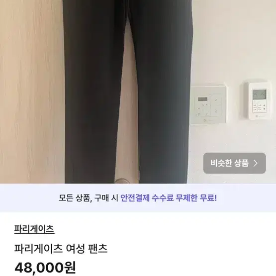 제이린드버그 울 구스 집업 가디건