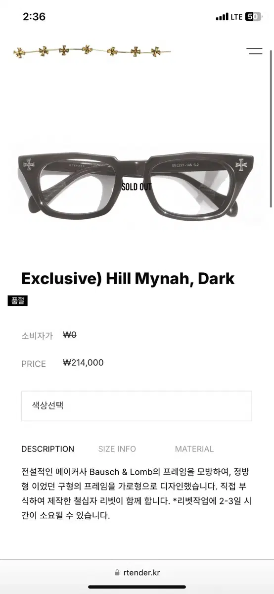 Exclusive) Hill Mynah, Dark (r.tender)