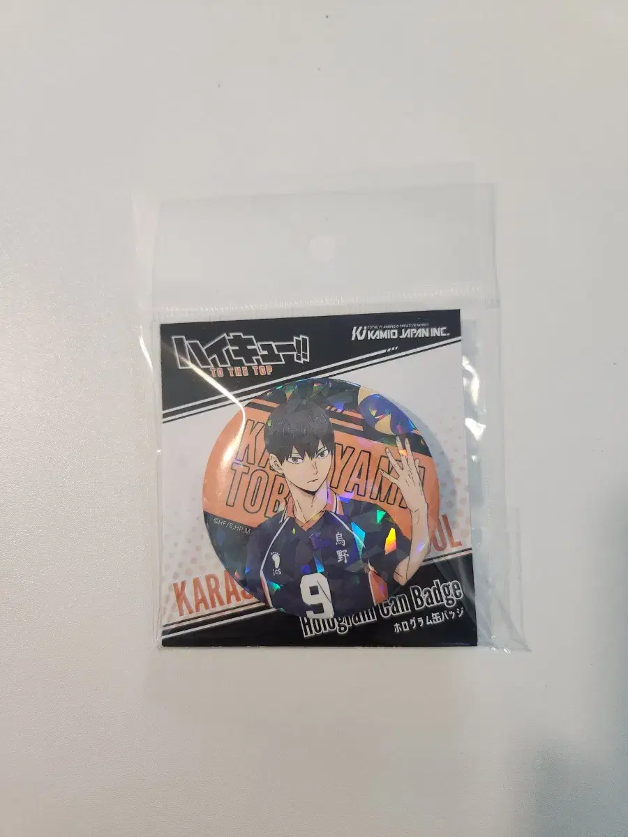 Haikyuu pop up Kageyama Canbadge WTS at or below cost