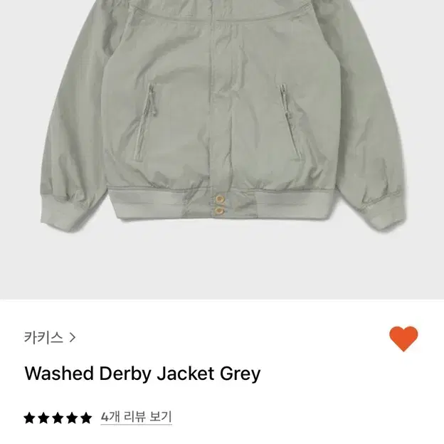 카키스 워시드 더비 자켓 Khakis washed derby jacket