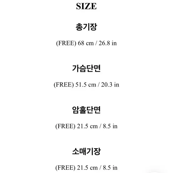 [미착용 새상품] 스트라이프 반팔 블라우스 셔츠