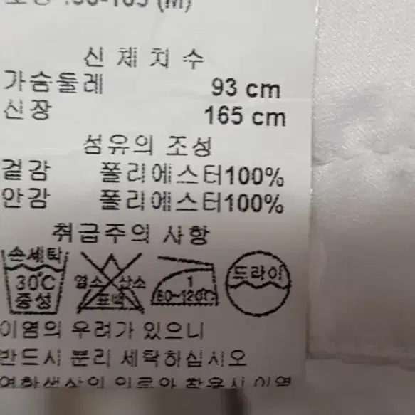 아르마니 익스체인지  여성자켓