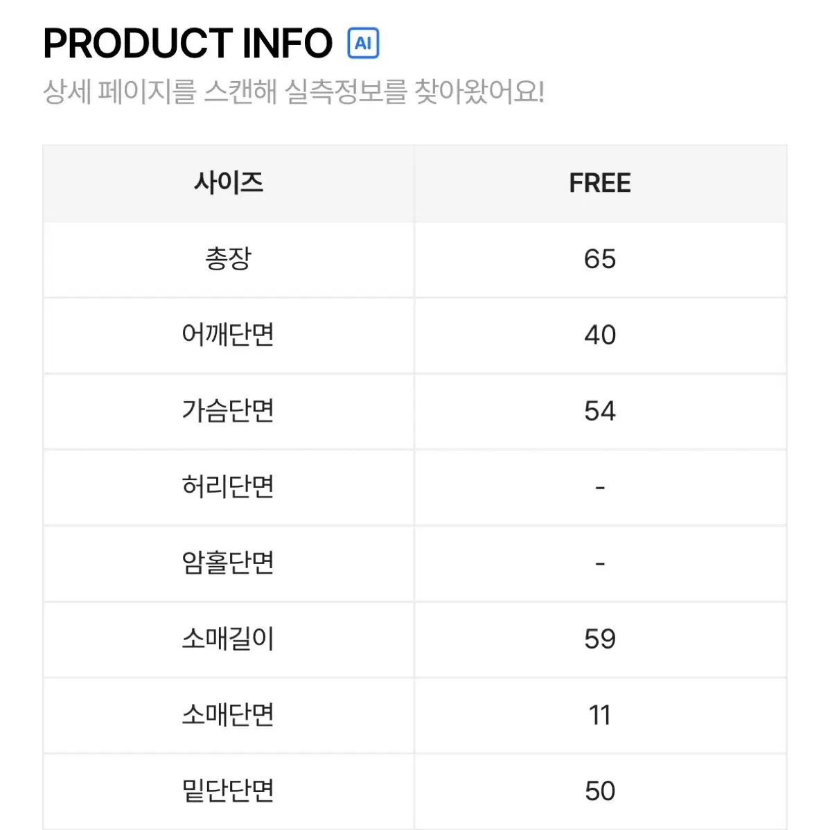 미무드 투웨이 리본 타이 레이온 핑크 블라우스 하객룩