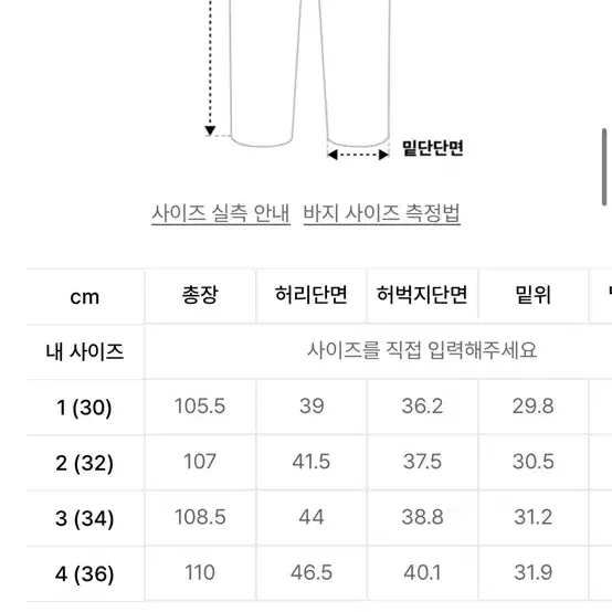 디미트리블랙 원턱 파라슈트 카고