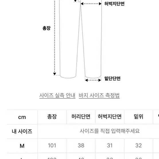 클라코 사선지퍼 나일론팬츠L30