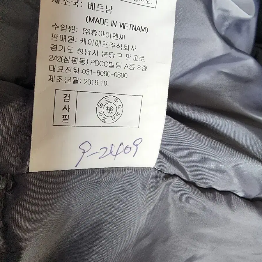 카이아크만 덕다운 롱패딩 95