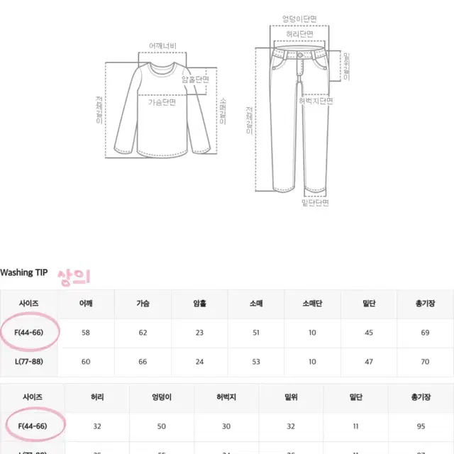 디즈니트레이닝복세트 디즈니후드티셔츠 미키마우스후드티 디즈니하의 여성운동복