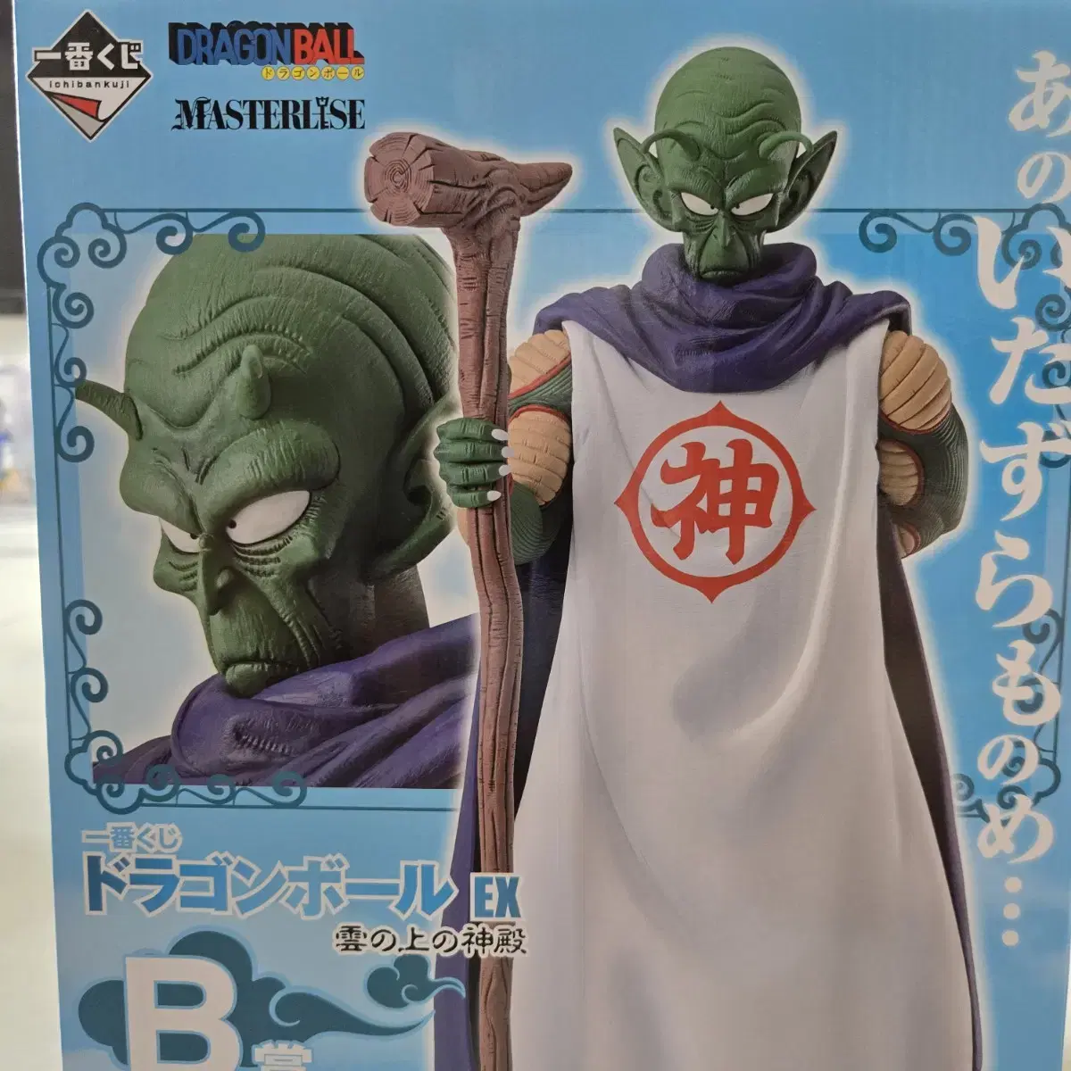 First Lottery Dragon Ball Cloudy Shrine B Prize Masterize