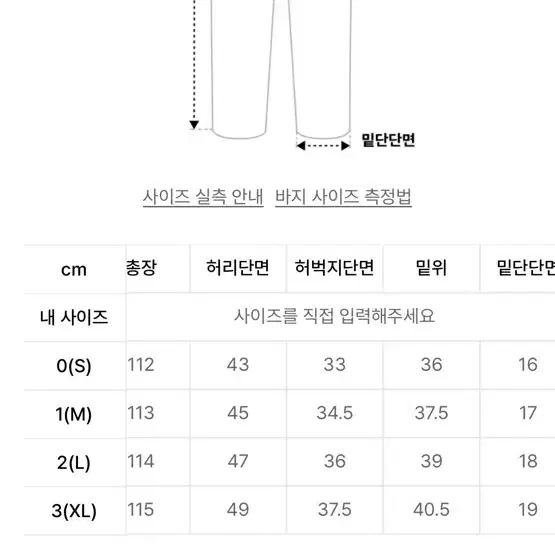 점프슈트 , 멜빵팬츠 팝니다 새거