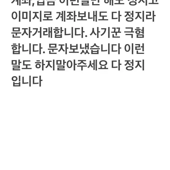 스타벅스 e카드 상품권삽니다